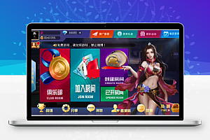 【修复版】完美双端牛大亨，大亨互娱双端APP自适应全屏