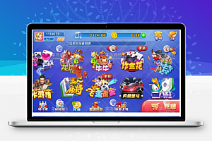 二开龙睿娱乐+完美运营服务器打包+完整数据+双端APP