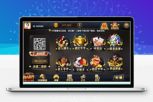 【二改UI】红色永利改ui最新刀锋版+完美双端+完整数据