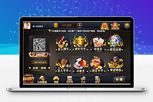 老版本的永利+挺好看+双端