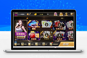 SSC+捕鱼版本全套+完整数据+双端APP正常+分红全民系统+保底