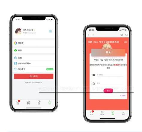 H5聊天系统即时通讯_IM聊天APP_聊天_交友_客服