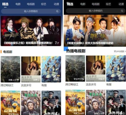 9个主流影视站手机仿站源码分享 v1.0
