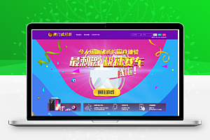 最新完美修复运营迪士尼3源码+修复完美了+网页开奖+wap端正常