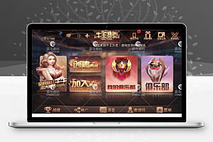 牛王扑克 离雨改编娱乐游戏