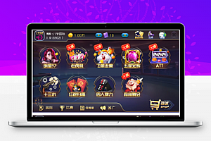 新版完整组件,数据,双端,热更+子游戏齐全带红包新版