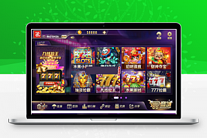 梦港富贵版全套数据+双端+超端控制+PC 最新修改接单版 完美运营