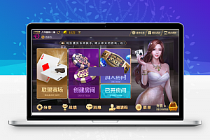 神兽大厅，大亨互娱，无限代理+房卡俱乐部娱乐+无限合伙人