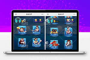 H5拉米大厅游戏源码 全新UI高仿正版 后台带控制+搭建教程
