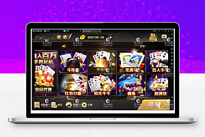 百棋微星 +微信登录+全民推广游戏全套完整组件+视频搭建教程+更新最详细搭建发布组件下载