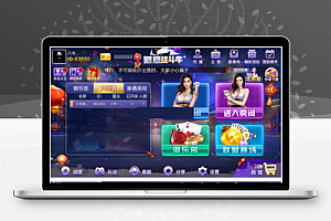新版战斗牛快络牛牛带控制+带机器人+完整源码组件+双端APP+完整数据