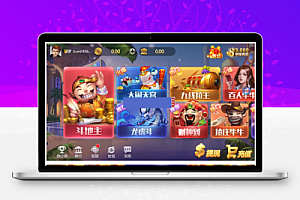 爆款上下娱乐金币娱乐+完整数据+双端app+完美运营级电玩城捕鱼街机