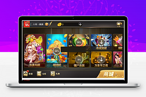 娱乐富贵真金版娱乐+镜像+双端app+完整数据+很火