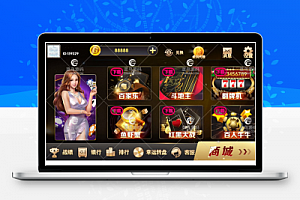 更新颂游黑金过授权