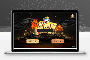 【修复版】星耀鲨鱼版组件 星耀娱乐最新鲨鱼版游戏组件带支付系统带全民推广系统流水处理