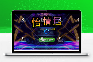 最新ui房卡俱乐部版