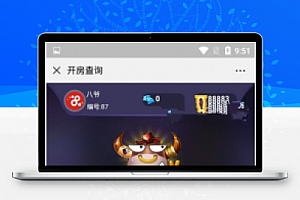 最新樱花互娱完美修复运营版本+完整数据+搭建教程