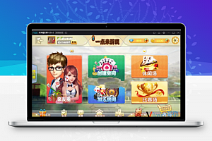网狐精华版二开一点米全套：含Android+iOS，比鸡+拼十+浙江十三水+疯狂三张+扬州麻将