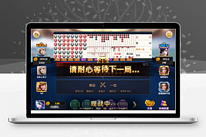 最新网狐精华版二开万利全套：含Android+iOS，带金蝉捕鱼+李逵劈鱼等，支持观战模式