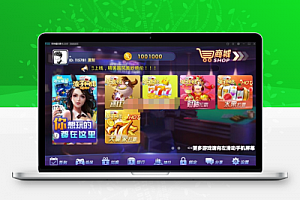 最新更新全新龙珠组件下载+ 新版龙珠娱乐电玩城+金币娱乐游戏+完美搭建