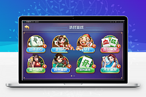 【组件】最新更新网狐二开风龙娱乐房卡游戏+金币双模式+双端正常+主打麻将