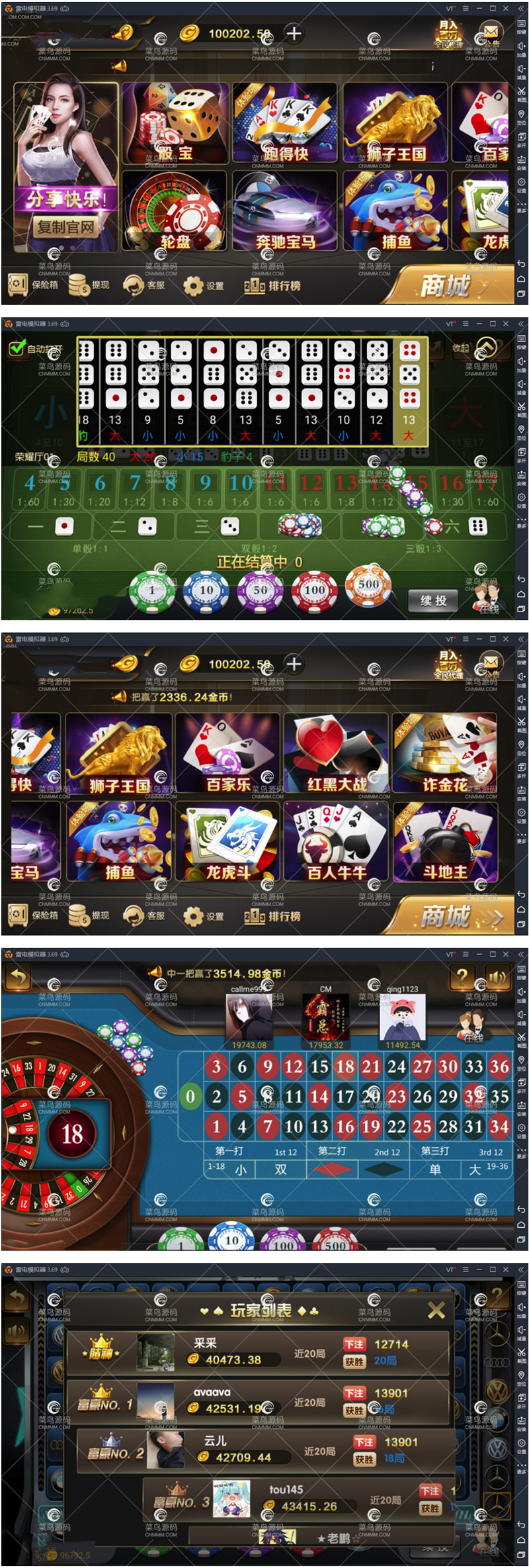 交好易微星 修复佣金 全民推广 添加排行榜 短信 支付猫 推广系统已对接好 微星二开版本完整组件下载