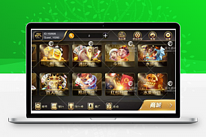 星耀鲨鱼版组件 星耀娱乐最新鲨鱼版游戏组件带完整教程