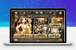 完美花花娱乐金色850客户端原始源码+非组件