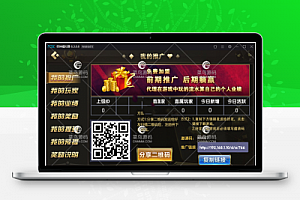 【凉都科技版百分百可搭建】微星修复版带五分彩全套数据+IOS+安卓，修复全民代理