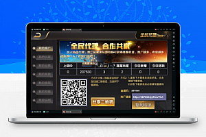 微星娱乐+挂机功能+双端APP+完整搭建视频教程