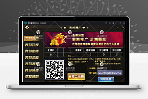 【828修复版】微星娱乐+无限代理+保底功能+挂机功能+账号登陆+微信登录+双端APP+完整数据