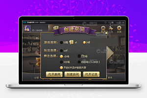 天天娱乐四合一全套数据+双端安卓IOS，亲测可完美搭建
