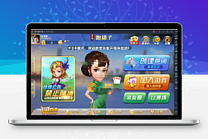 掌上跑胡子房卡娱乐游戏组件 掌上跑胡子带比赛场和亲友圈