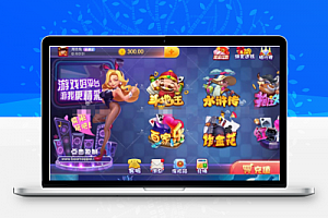 首发二开宝马娱乐源码 完美大气动画，源码完整，源码+组件