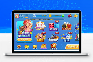 最新更新二开天天娱乐：组件+双端app+完整数据+亲测代理，控制