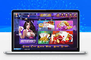 最新更新新楚国公会完美运行锋游互娱源码组件+双端APP+完整数据+双模式房卡金币游戏