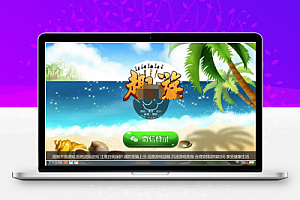 趣游十三水带6人十三水房卡十三水房卡棋 牌源码 网站后台