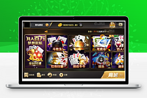 最新完美运营接单版百棋微星源码组件+双端APP正常+完整数据+游戏齐全+控制正常