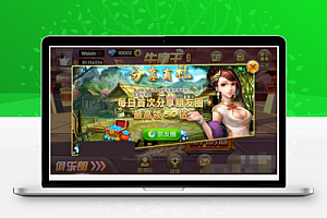 2019终极牛魔王娱乐游戏源码 带俱乐部 房卡模式 带扫雷模式