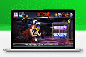 007湖南长沙 转转红中房卡 手机端+服务器+数据库+后台
