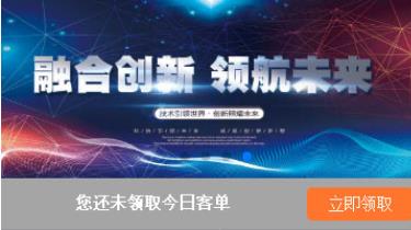 仿智能广告系统智能机器人 可自动挂机 赚钱源码程序+个人免签码支付 附安装教程