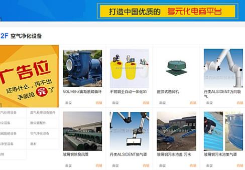 行业网站程序源码 最新蓝色大气宽屏模板+手机移动端 适应各种垂直门户行业