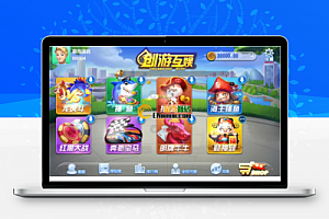 创游互娱真金娱乐完整源码+APP双端+完整数据