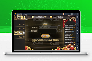 花花娱乐linux全套源码 2万团购运营版本+开发搭建详细说明+双端源码文件+对接支付