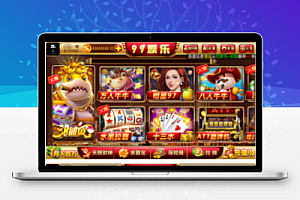 娱乐最新版 全新二代 99娱乐游戏组件