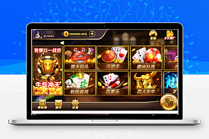 红鸟unity3d源码|大圣娱乐unity3d源码：含网站+服务端+数据库+子游戏+客户端源码+文档
