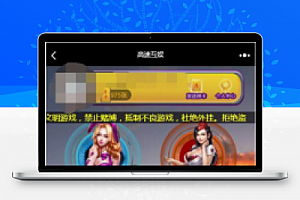 H5全新UI房卡娱乐游戏大厅合集版源码 附带搭建教程文档