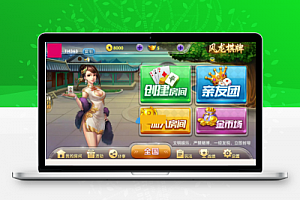 龙凤娱乐游戏合集版本(金币+房卡）