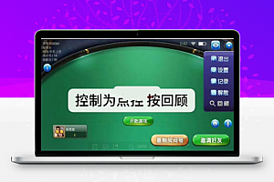 金牛座 战斗牛房卡版娱乐游戏全套+文字搭建教程