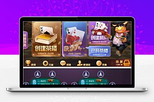 最新免授权【牛大亨】运营版半一键端+会员视频教程+GM后台+安卓苹果端